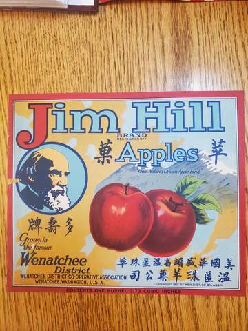 Jim Hill Red Wen No Litho Fruit Crate Label